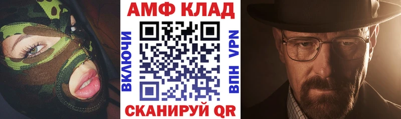 магазин продажи наркотиков блэк спрут вход АМФЕТАМИН Premium Демидов