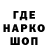Первитин витя Rubico Contini