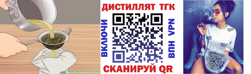 Еда ТГК конопля  MEGA вход  Демидов 