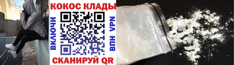 Cocaine Колумбийский цены наркотик Демидов