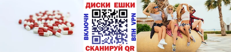МЕГА сайт  Демидов  Ecstasy DUBAI 