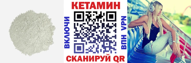 где купить наркотик  Демидов  КЕТАМИН VHQ 