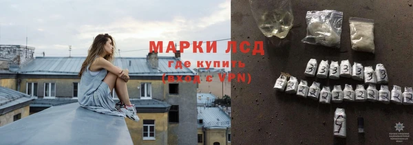 бутик Беломорск