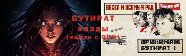 меф Балабаново