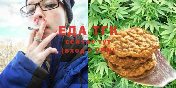 прущая мука Сосновоборск