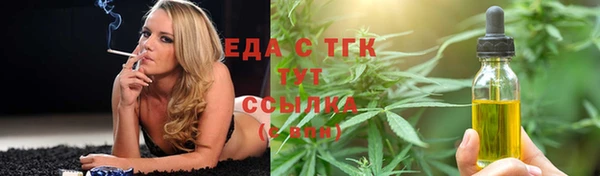 меф Балабаново
