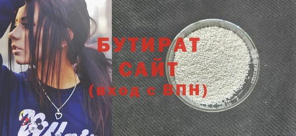 тгк Белокуриха
