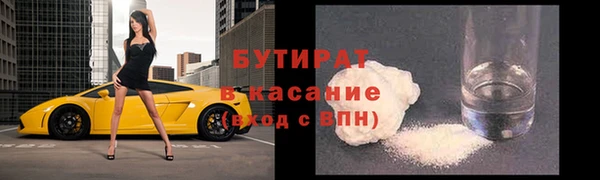меф Балабаново