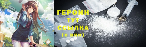 скорость Балахна