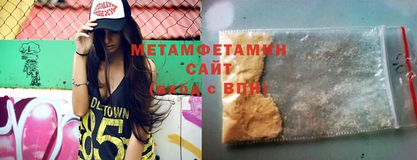 скорость Балахна