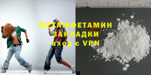 меф Балабаново