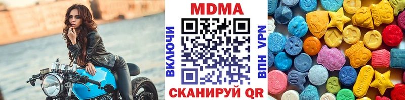 дарнет шоп маркетплейс как зайти МДМА Molly Демидов