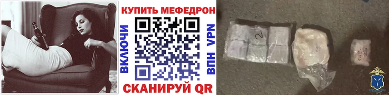 где продают наркотики  Демидов  hydra tor  мориарти состав  МЕФ mephedrone 