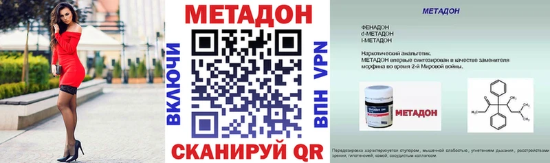 гидра маркетплейс  Демидов  Метадон кристалл 
