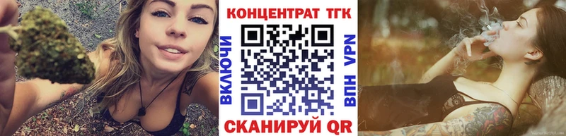 где найти наркотики  Демидов  ТГК THC oil 