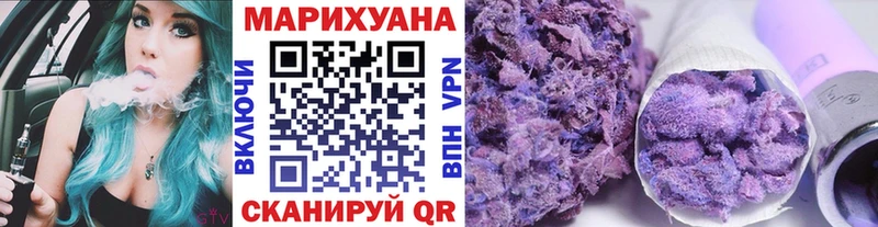 купить наркоту  Демидов  Канабис Bruce Banner 